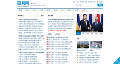 Desktop Screenshot of m4.cn